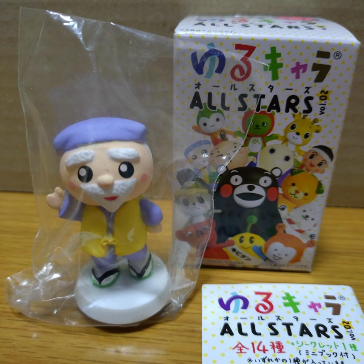 Amazon.co.jp: ゆるキャラ オールスターズ ALLSTARS ご当地キャラ ご